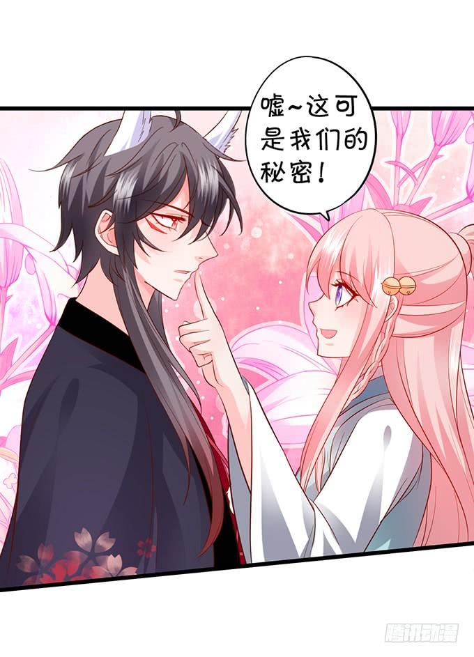 一起拯救麻烦少女！-第141话