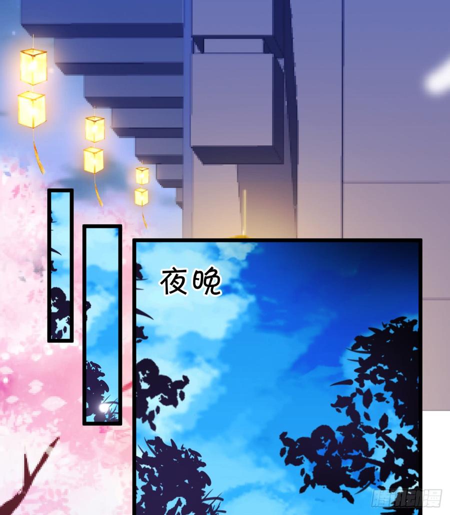 我愿等待千年，共赏花开！(1/2)-第143话