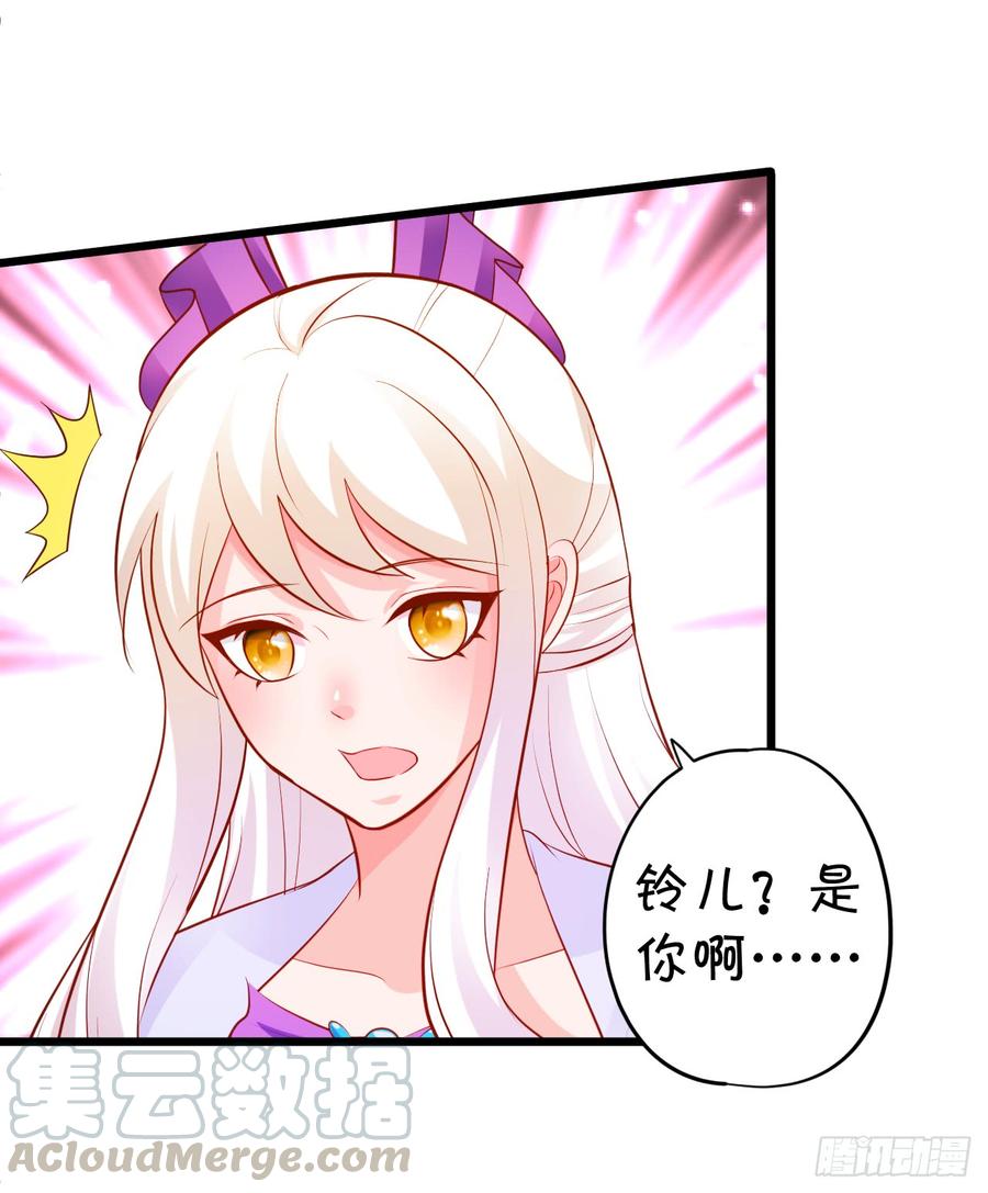 我愿等待千年，共赏花开！(1/2)-第143话