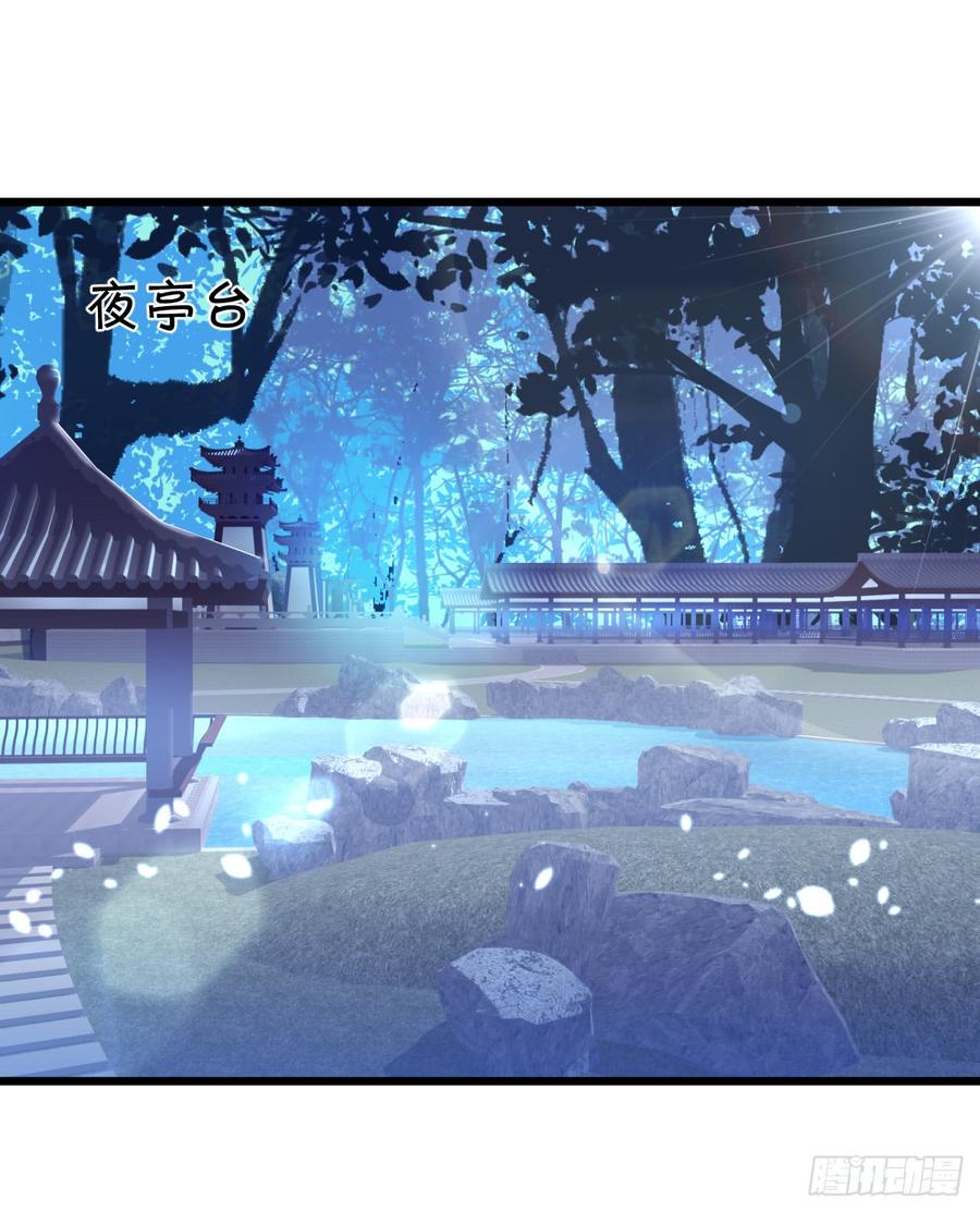 我愿等待千年，共赏花开！(1/2)-第143话