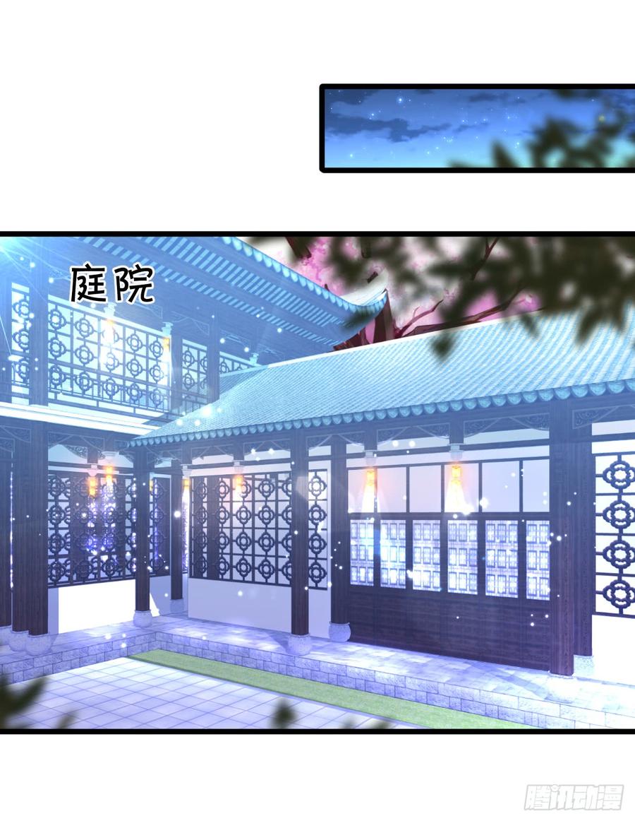 我愿等待千年，共赏花开！(1/2)-第143话