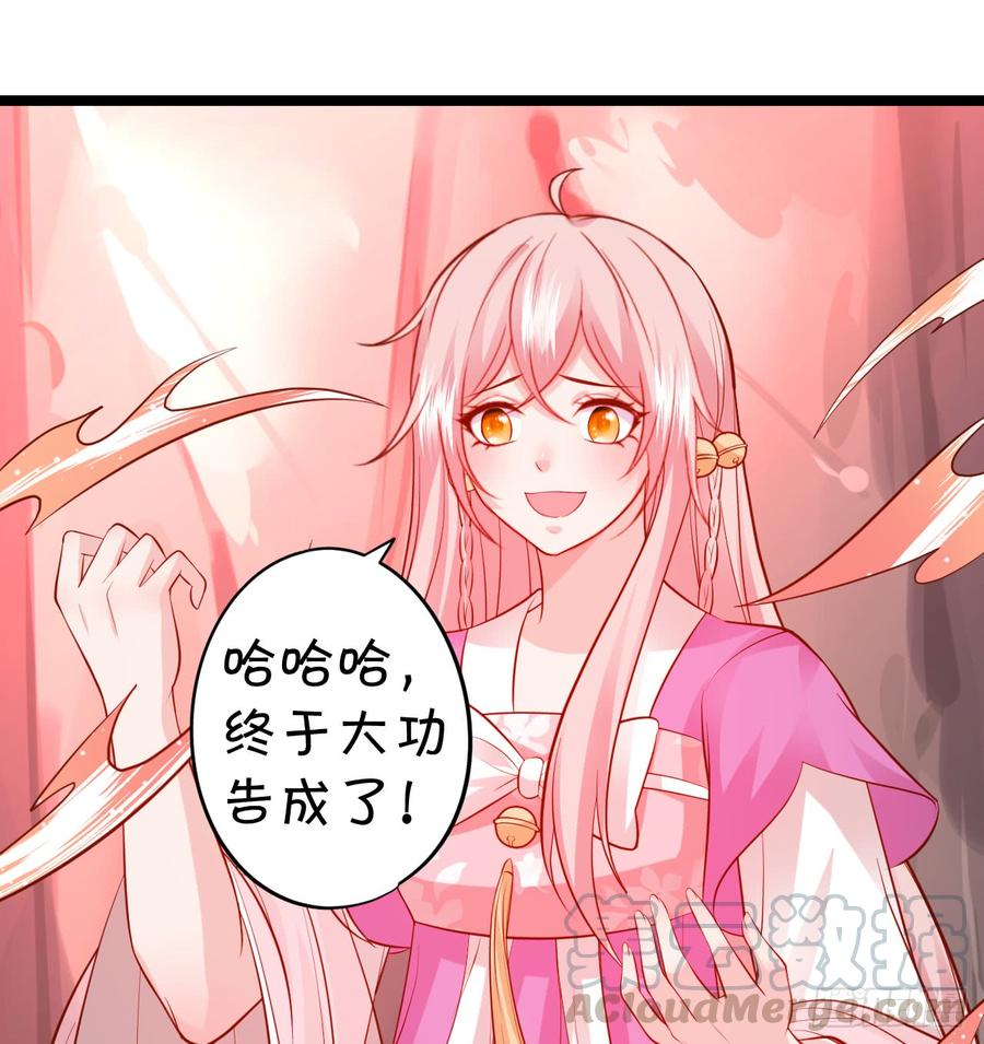 离修，一切都是你逼我的！-第145话