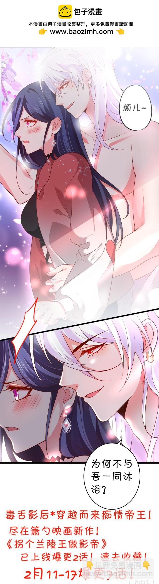 离修，一切都是你逼我的！-第145话