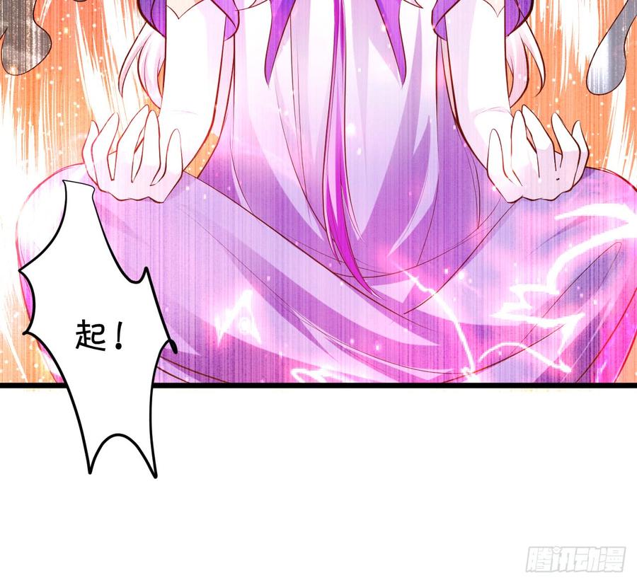 离修，一切都是你逼我的！-第145话