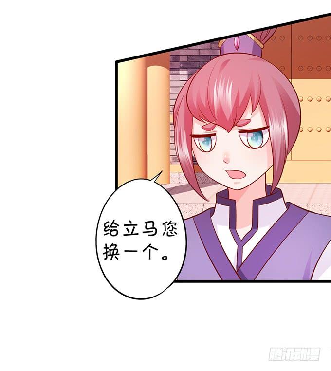 怨念已生，你我之间至死方休！(1/2)-第147话