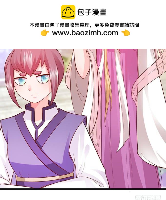 怨念已生，你我之间至死方休！(1/2)-第147话