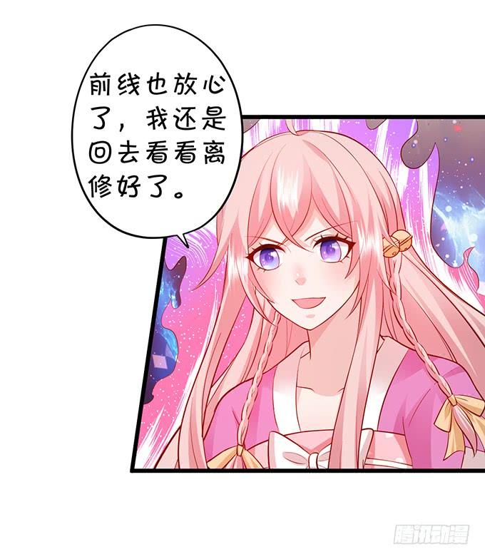 怨念已生，你我之间至死方休！(1/2)-第147话