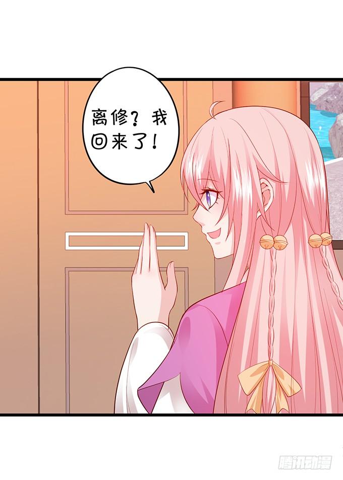 怨念已生，你我之间至死方休！(1/2)-第147话