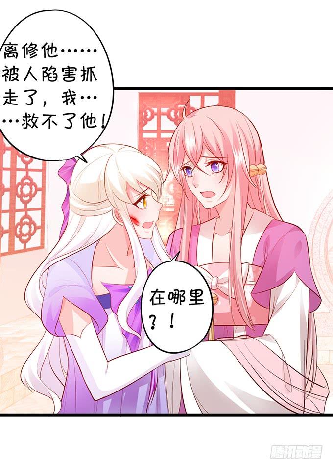 怨念已生，你我之间至死方休！(1/2)-第147话