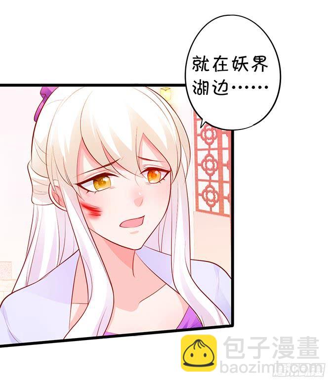 怨念已生，你我之间至死方休！(1/2)-第147话