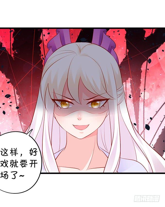 怨念已生，你我之间至死方休！(1/2)-第147话