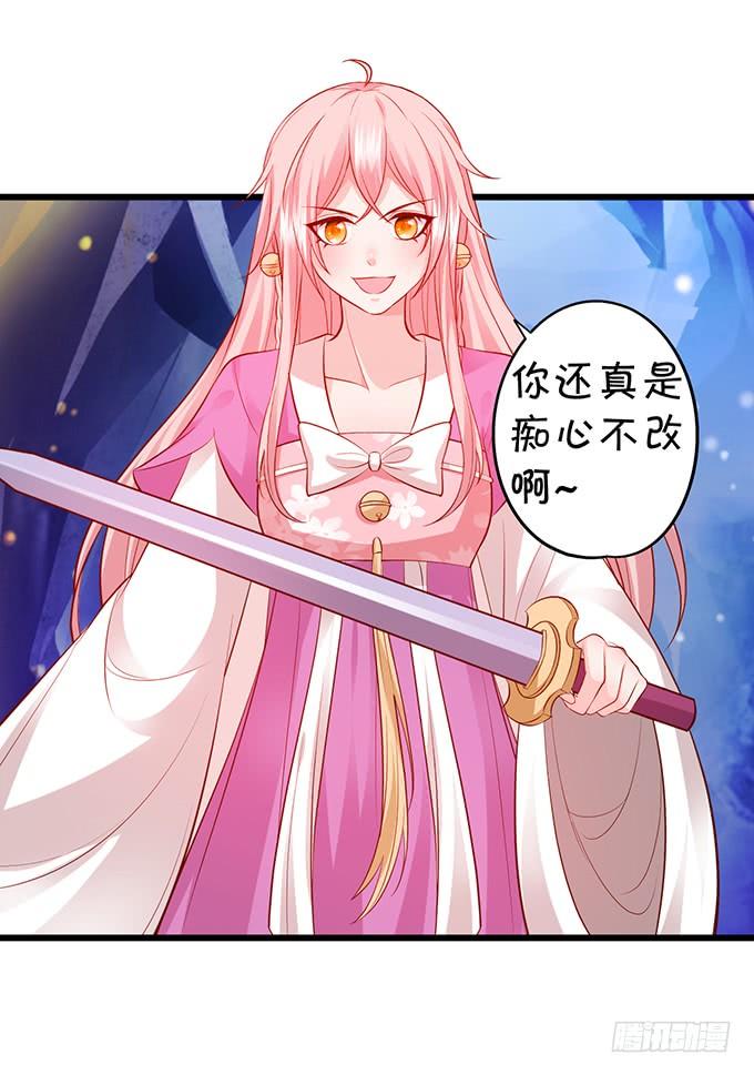 怨念已生，你我之间至死方休！(1/2)-第147话