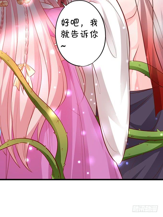 怨念已生，你我之间至死方休！(1/2)-第147话