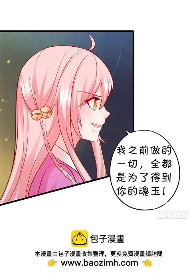 怨念已生，你我之间至死方休！(1/2)-第147话