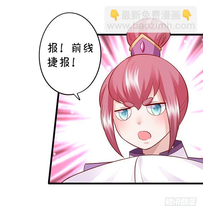 怨念已生，你我之间至死方休！(1/2)-第147话