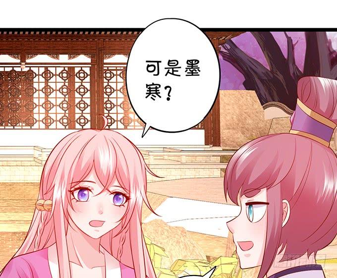 怨念已生，你我之间至死方休！(1/2)-第147话