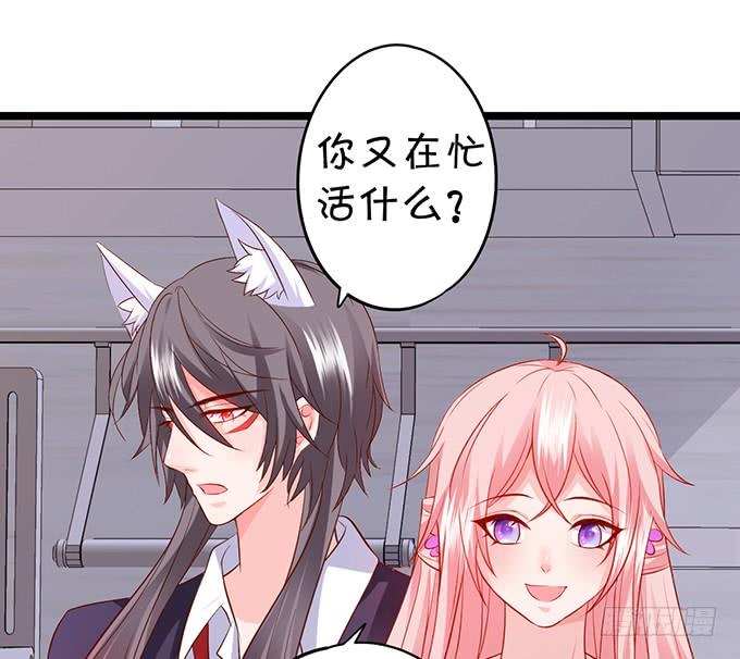 离修，今日就是你的死期！-第149话