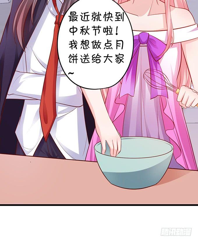 离修，今日就是你的死期！-第149话
