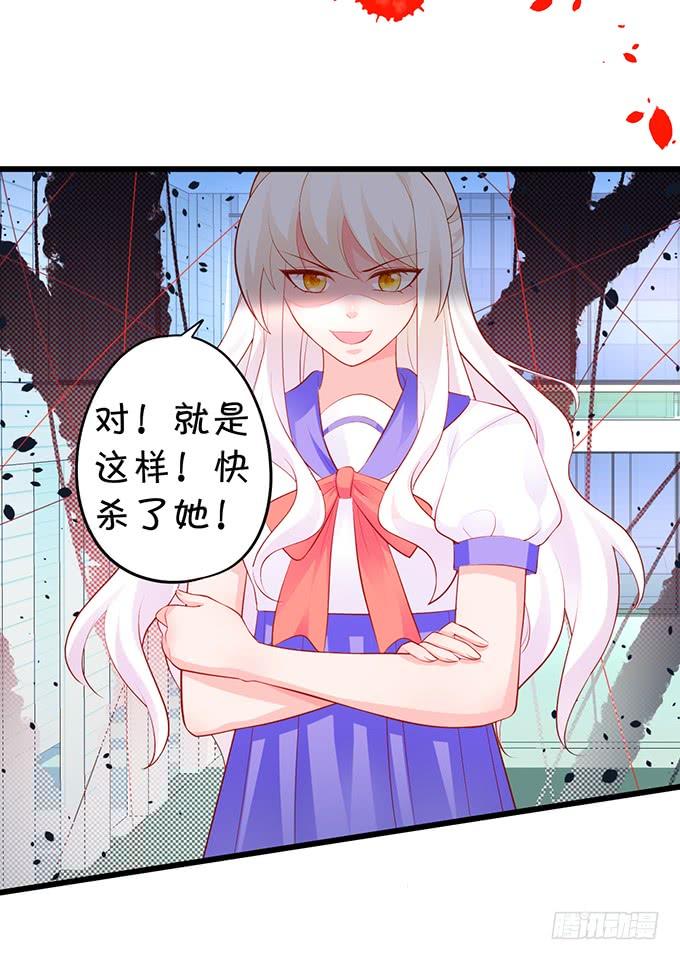 傻瓜，你明明知道的啊&hellip;&hellip;-第151话