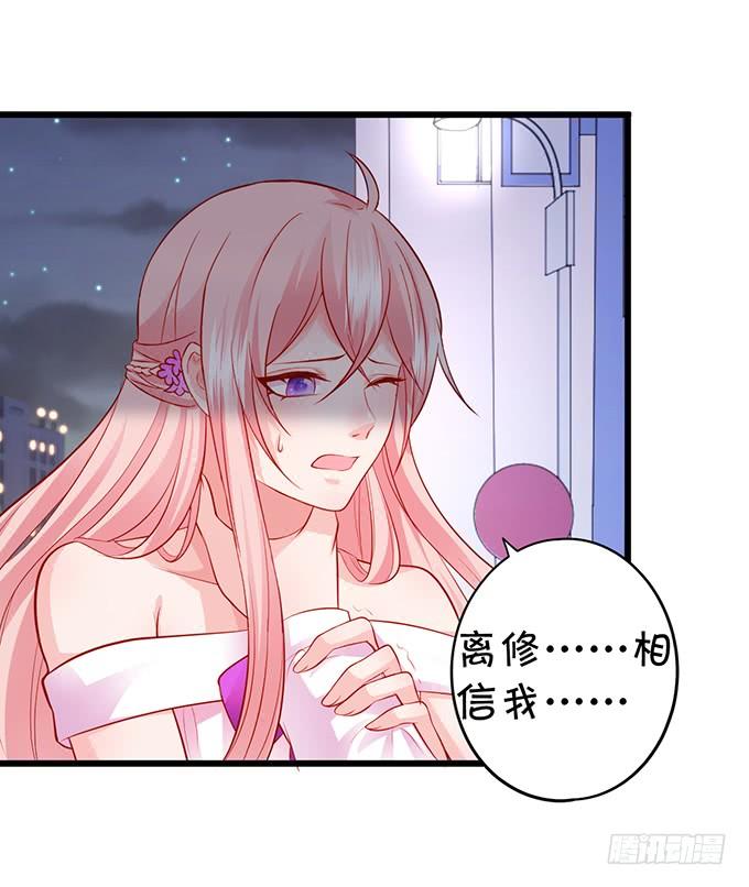 傻瓜，你明明知道的啊&hellip;&hellip;-第151话