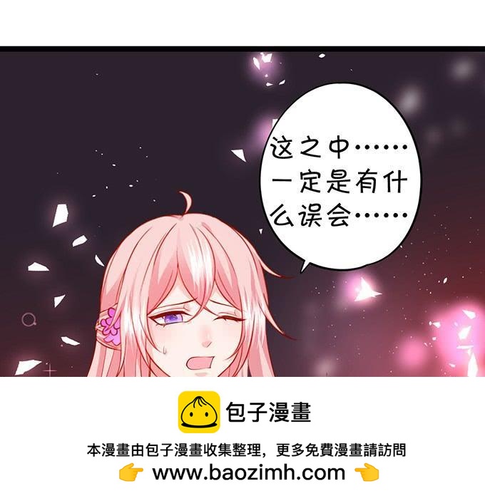 傻瓜，你明明知道的啊&hellip;&hellip;-第151话