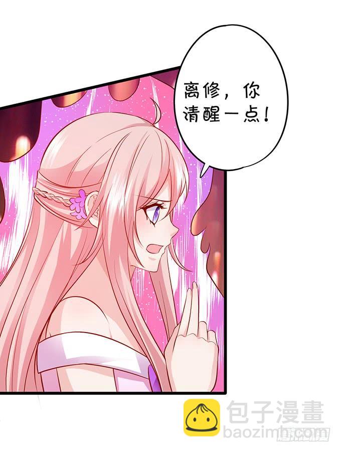 傻瓜，你明明知道的啊&hellip;&hellip;-第151话