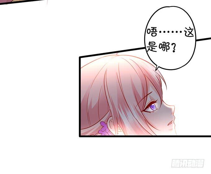 小七，就陪我待在这不好吗？！-第153话