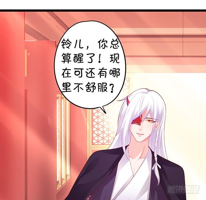 小七，就陪我待在这不好吗？！-第153话