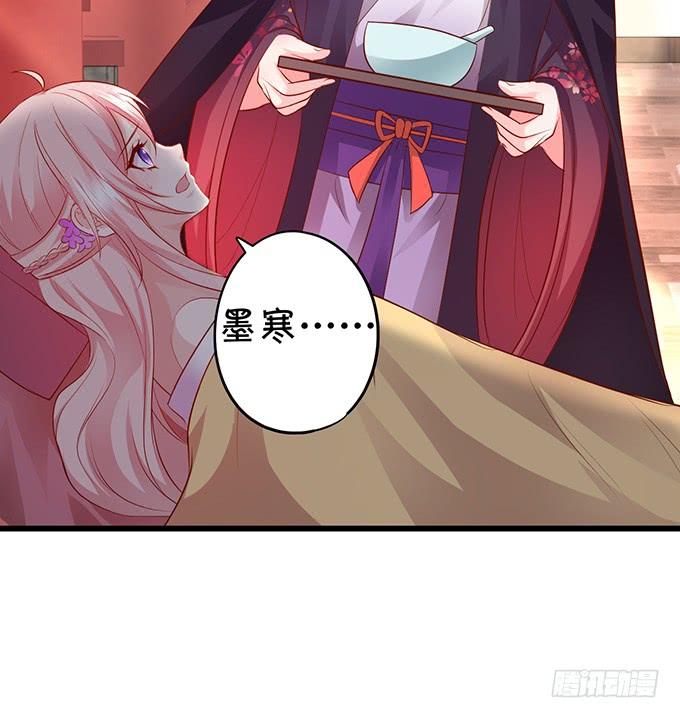 小七，就陪我待在这不好吗？！-第153话