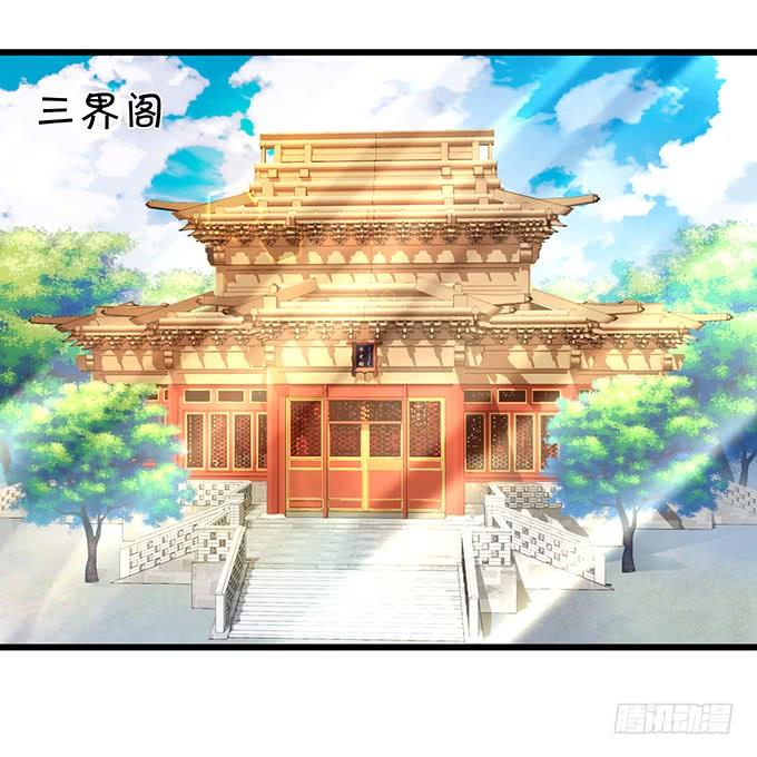 小七，就陪我待在这不好吗？！-第153话