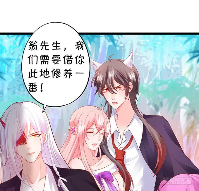 小七，就陪我待在这不好吗？！-第153话