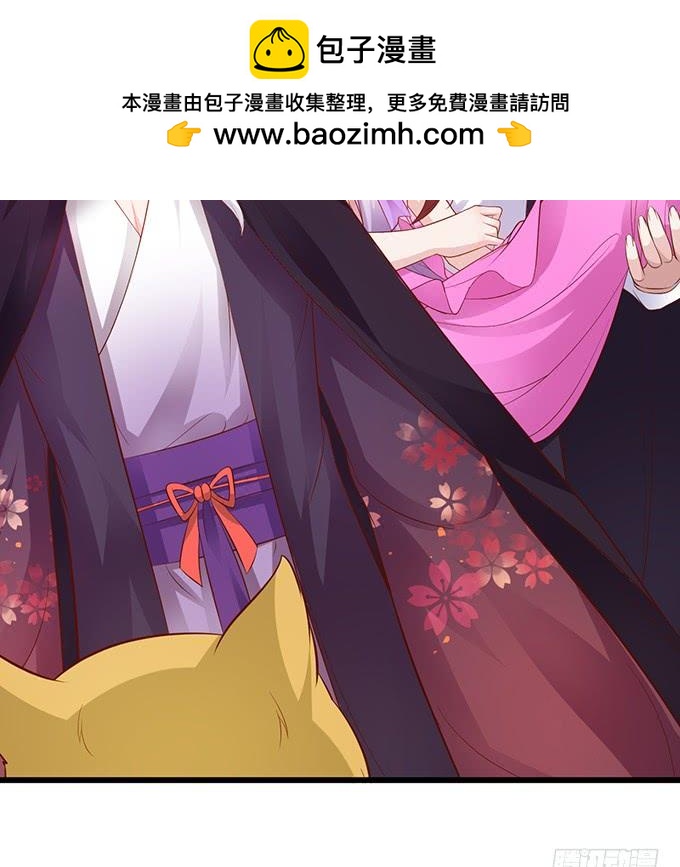 小七，就陪我待在这不好吗？！-第153话