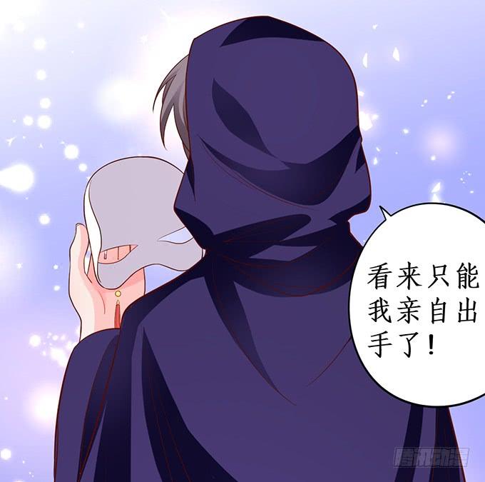 幕后黑手，竟然是？！(1/2)-第155话