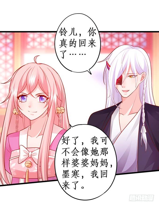 幕后黑手，竟然是？！(1/2)-第155话
