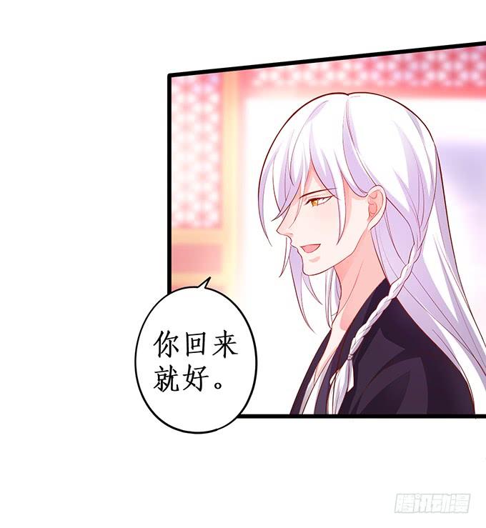 幕后黑手，竟然是？！(1/2)-第155话