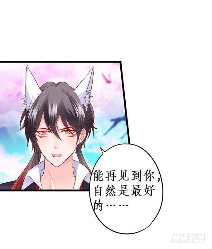 幕后黑手，竟然是？！(1/2)-第155话