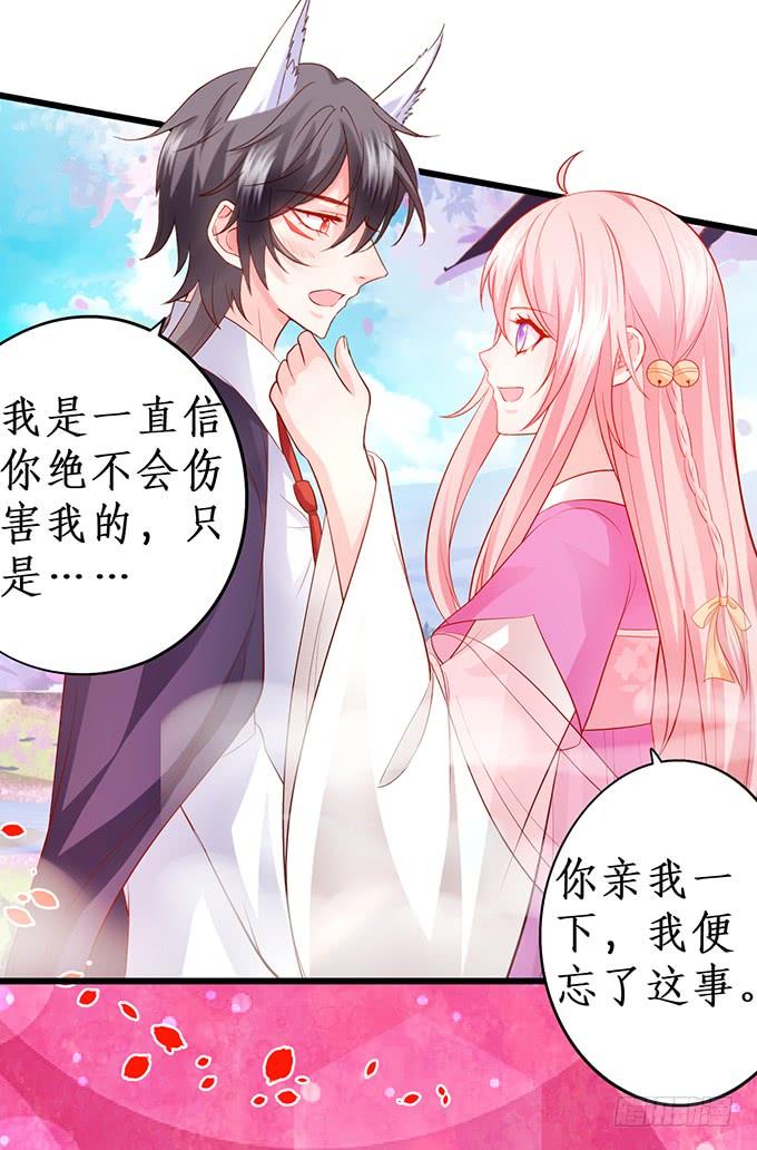 幕后黑手，竟然是？！(1/2)-第155话