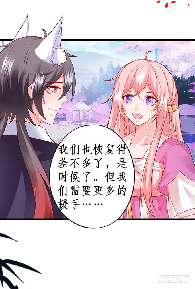 幕后黑手，竟然是？！(1/2)-第155话