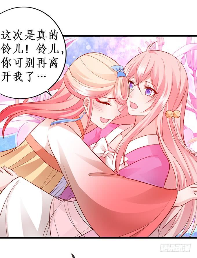 幕后黑手，竟然是？！(1/2)-第155话