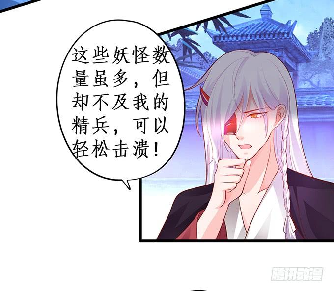 幕后黑手，竟然是？！(1/2)-第155话