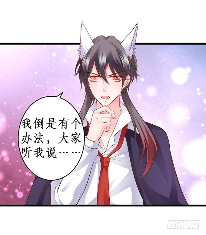 幕后黑手，竟然是？！(1/2)-第155话