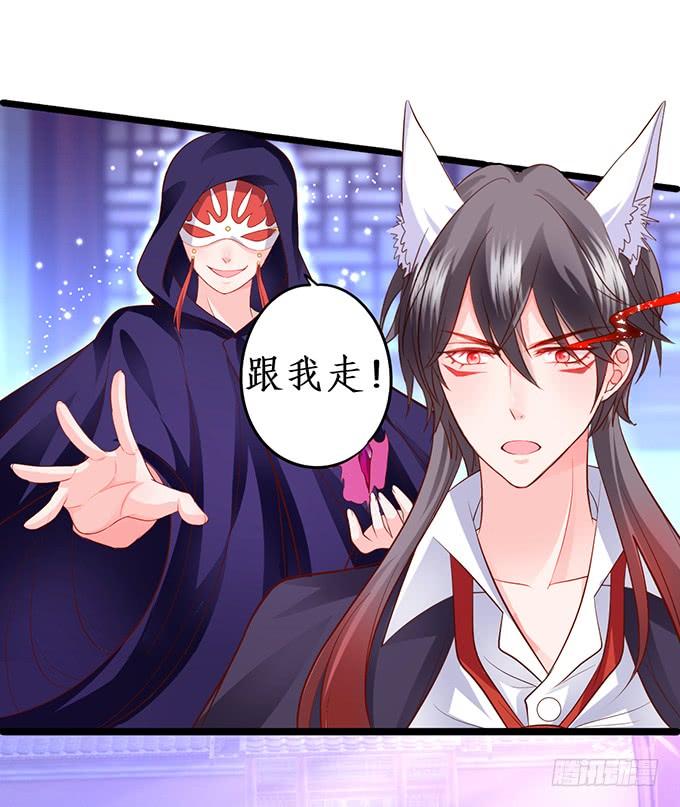 幕后黑手，竟然是？！(1/2)-第155话