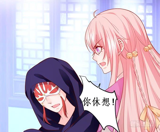 幕后黑手，竟然是？！(1/2)-第155话