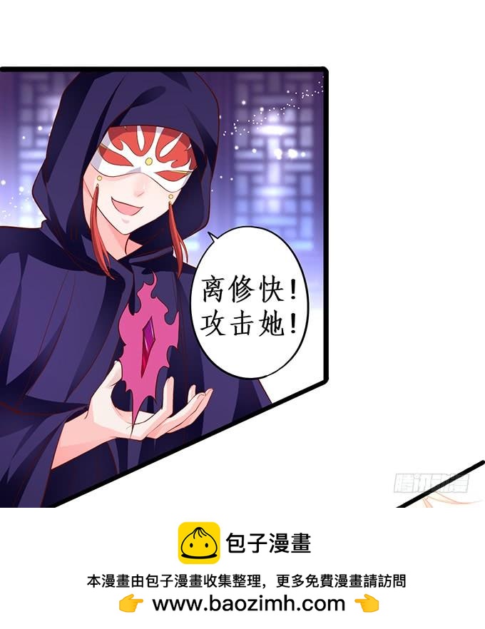 幕后黑手，竟然是？！(1/2)-第155话