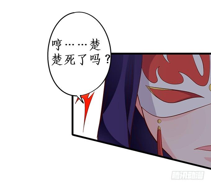 幕后黑手，竟然是？！(1/2)-第155话