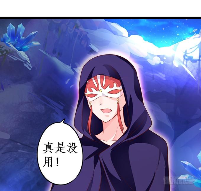 幕后黑手，竟然是？！(1/2)-第155话