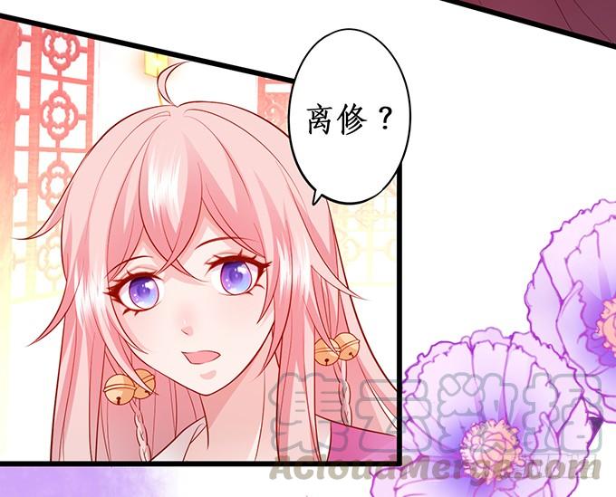 番外一&middot;哪里来的小狐妖~-第157话