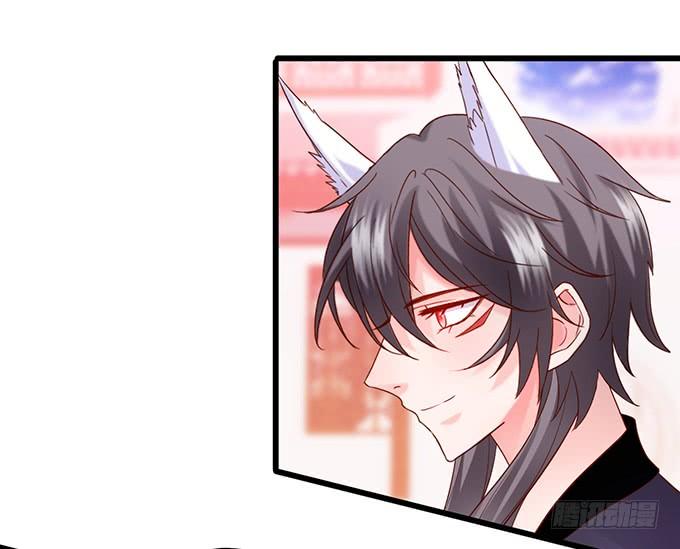 番外一&middot;哪里来的小狐妖~-第157话
