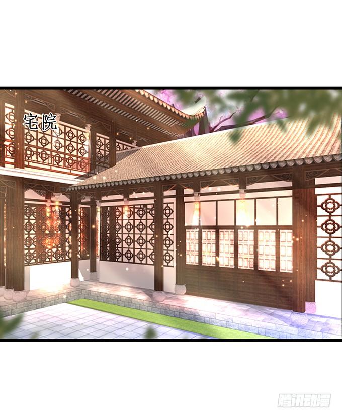 番外一&middot;哪里来的小狐妖~-第157话