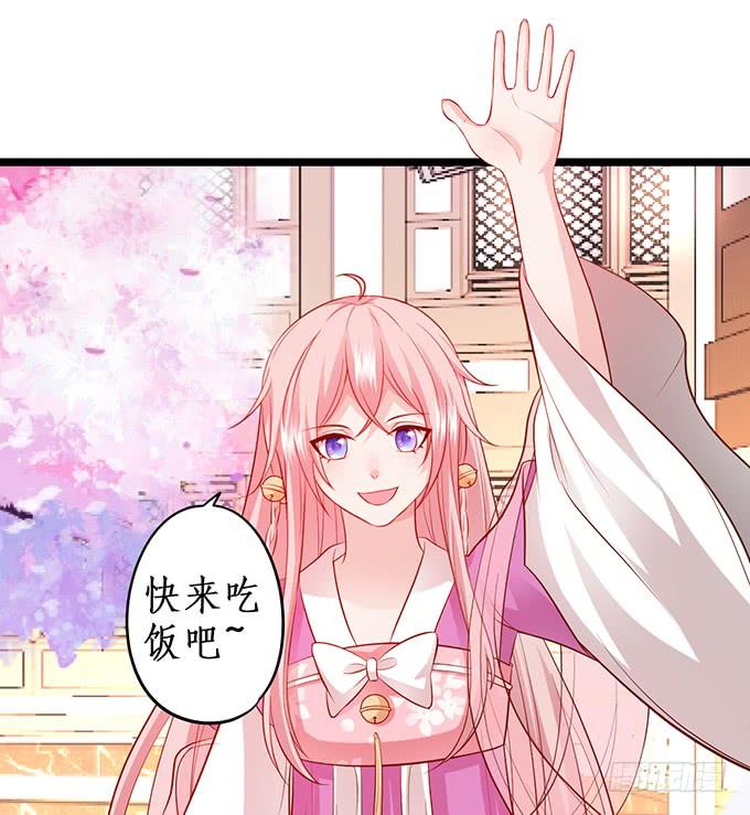 番外一&middot;哪里来的小狐妖~-第157话